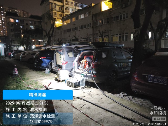 武汉市消防水管漏水检测维修公司电话